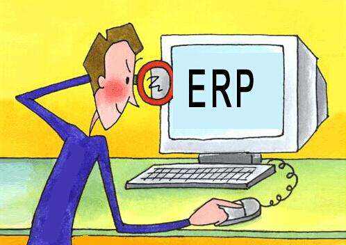 一套ERP软件多少钱?这些是你需要了解的